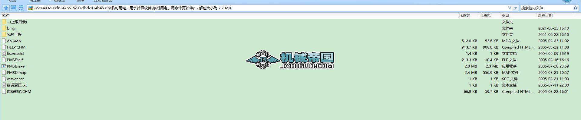 Rr늡ˮӋܛ