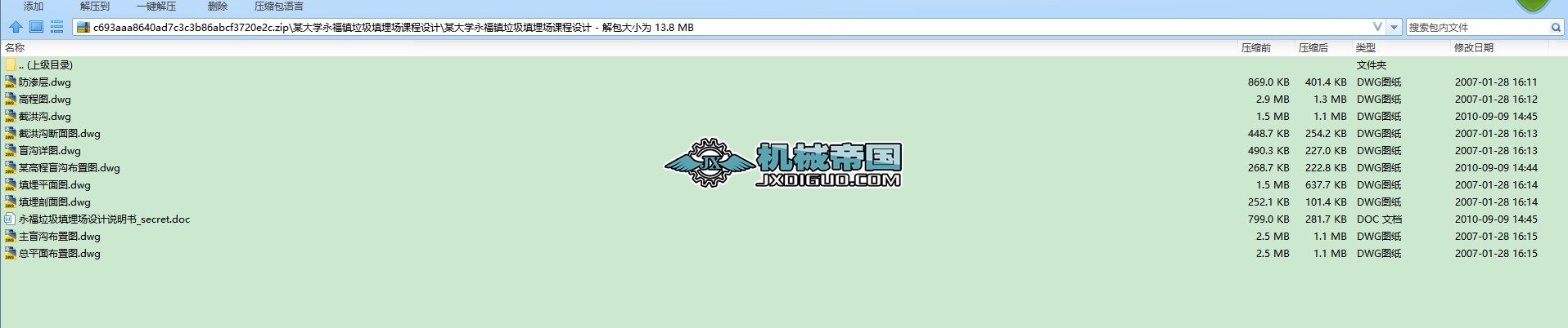 ĳW(xu)(zhn)nO(sh)Ӌ(j)