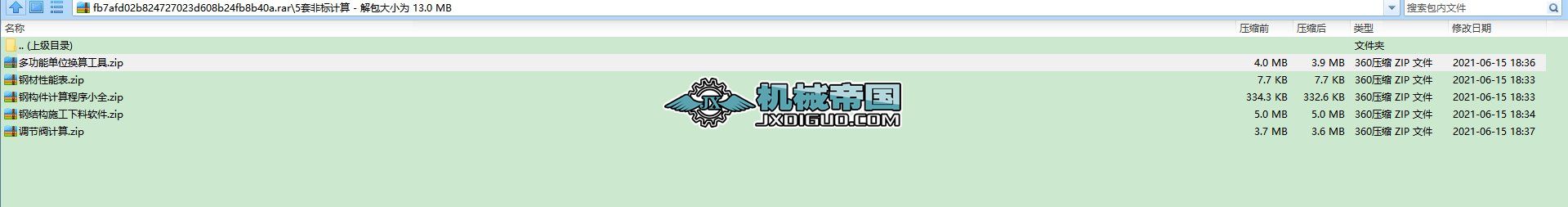 5׷ǘӋ