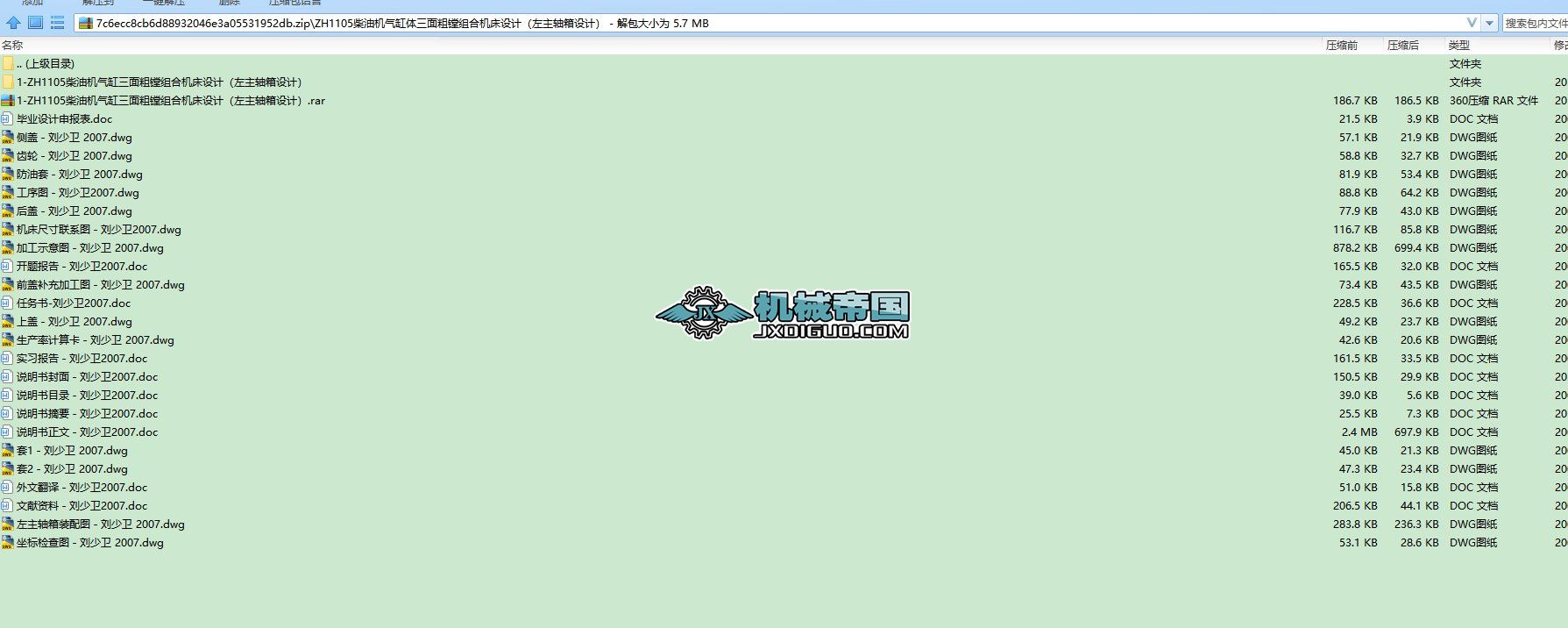 ZH1105͙C(j)wMMϙC(j)O(sh)Ӌ(j)SO(sh)Ӌ(j)