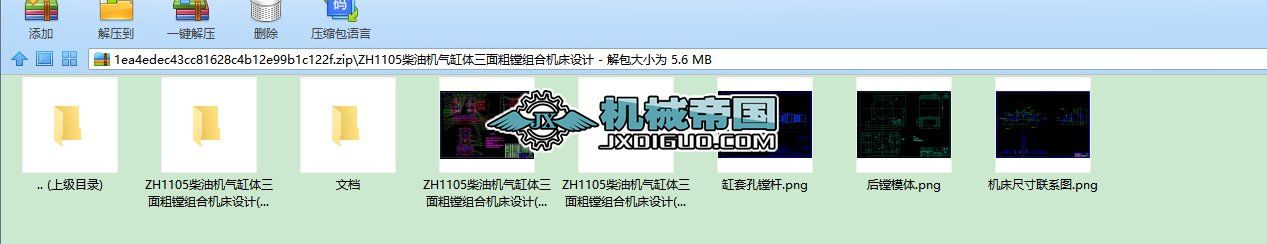 ZH1105͙CwMMϙCOӋ