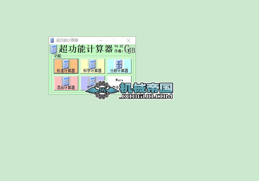 Ӌ