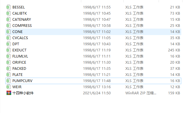 11Nǘ(bio)O(sh)Ӌ(j)