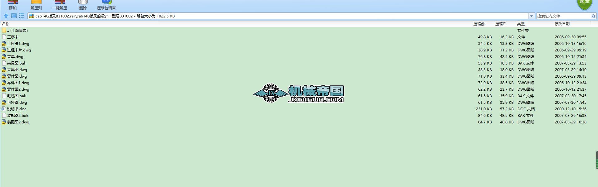 CA6140܇831002ܲĮIOӋY