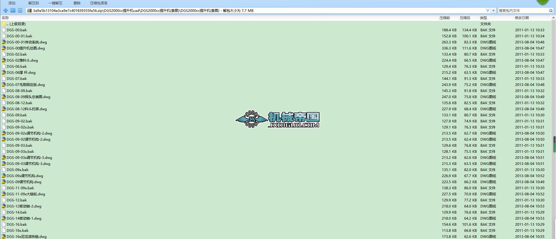 DGS2000ccCcad