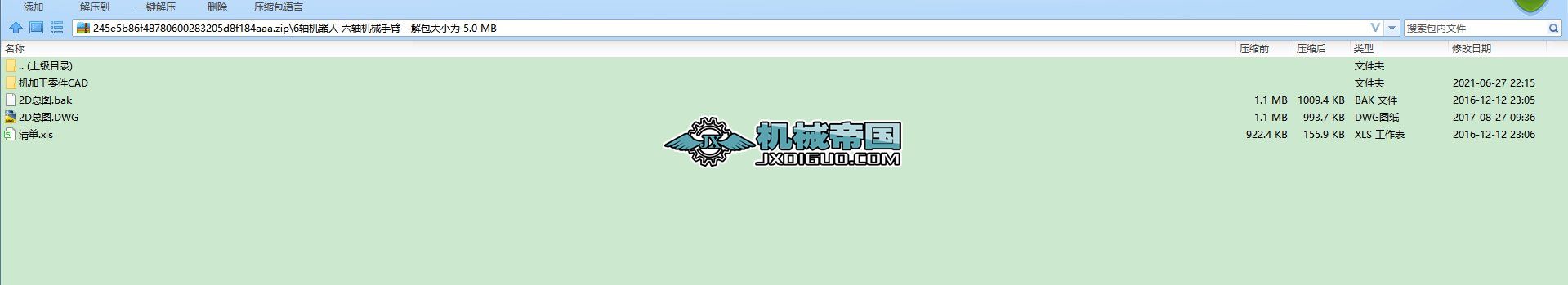 6SC(j) SC(j)еֱ