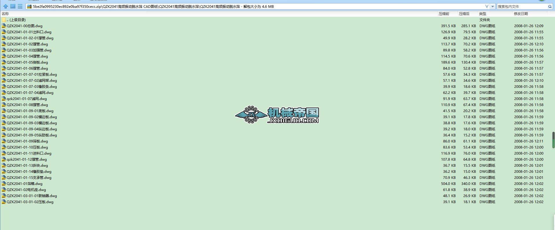 QZK2041lÓˮY CADD