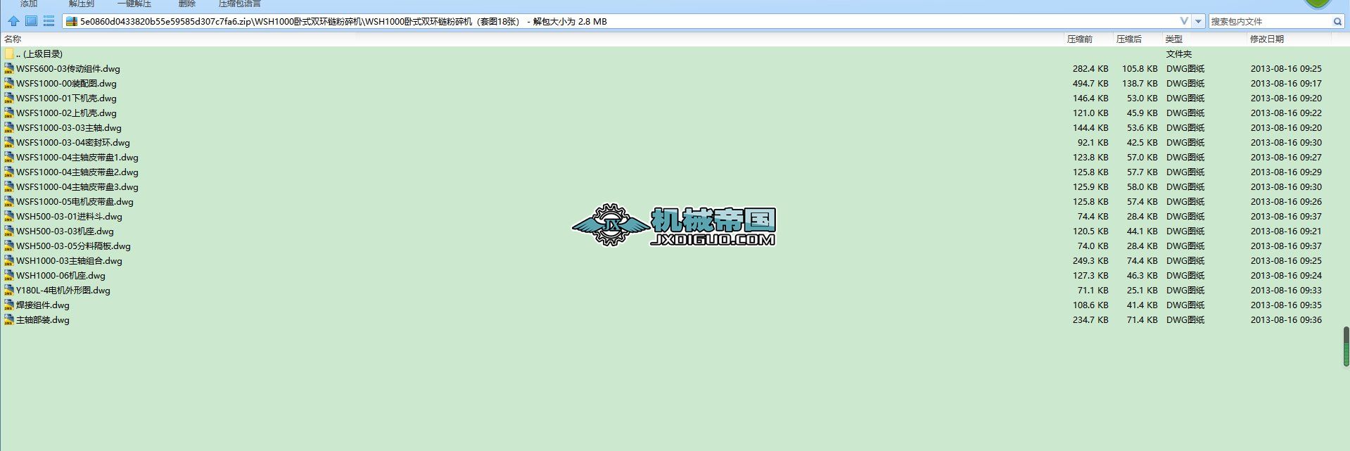 WSH1000Pʽph朷C