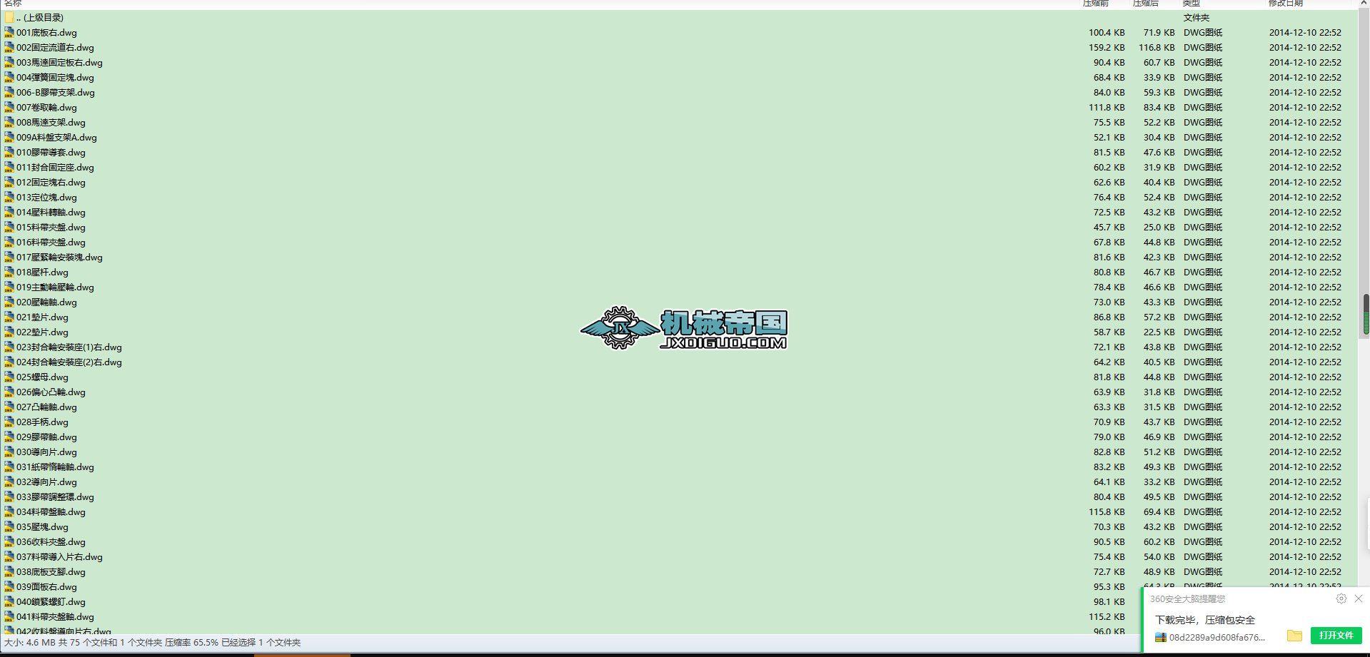 bCcadaD