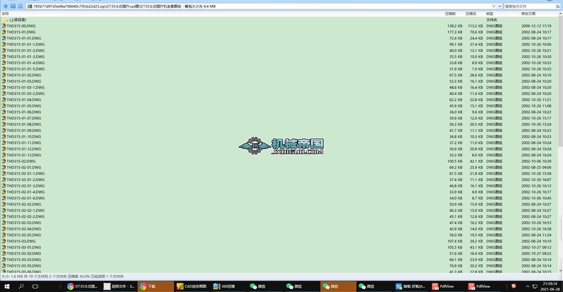 DT35ʽcadD