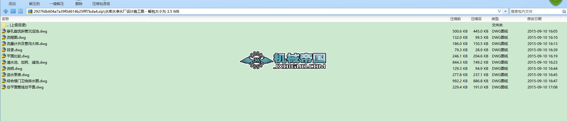 ˮˮˮSOӋʩD