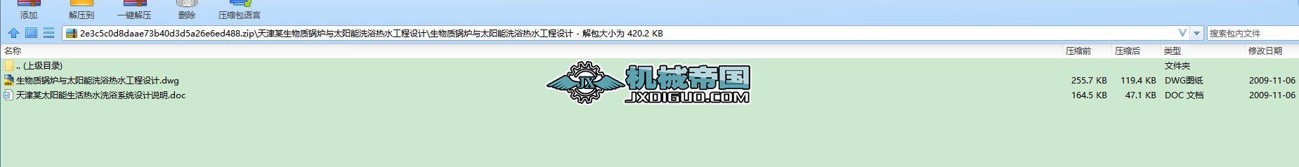 ĳ|(zh)偠tc̫(yng)ϴԡˮO(sh)Ӌ(j)