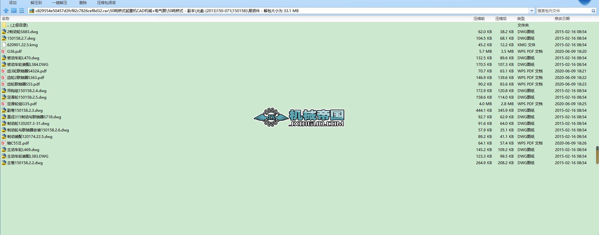 50ʽؙCCADCе+늚D