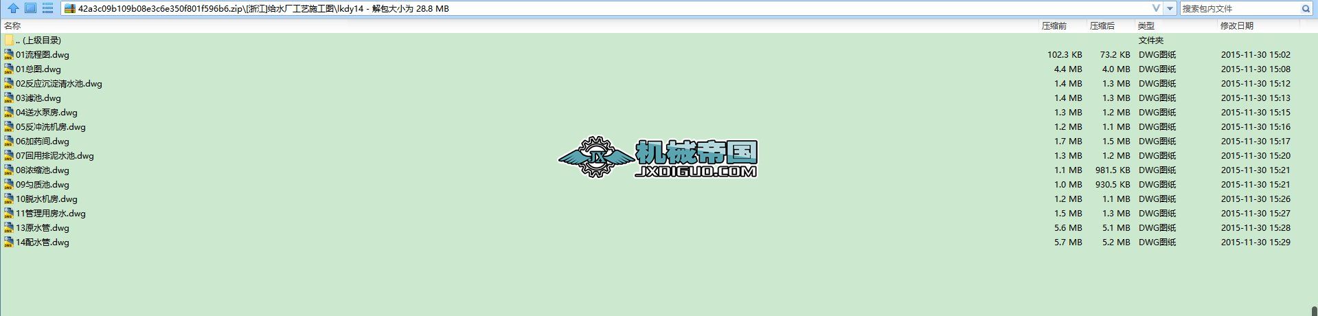 [㽭]oˮS(chng)ˇʩD