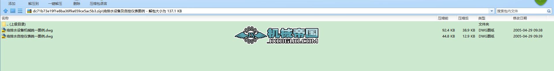 oˮO估Կ؃xD