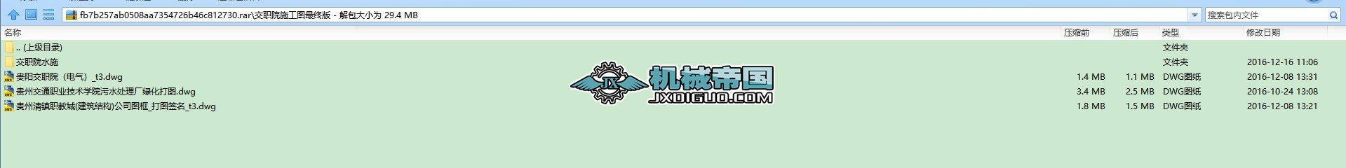 ˮ̎ˮ(xing)ĿD