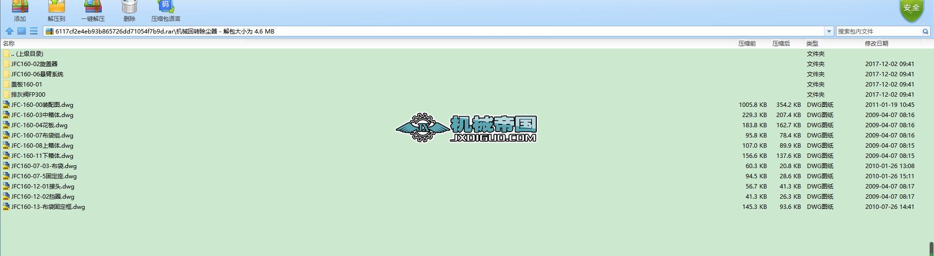 CеDm