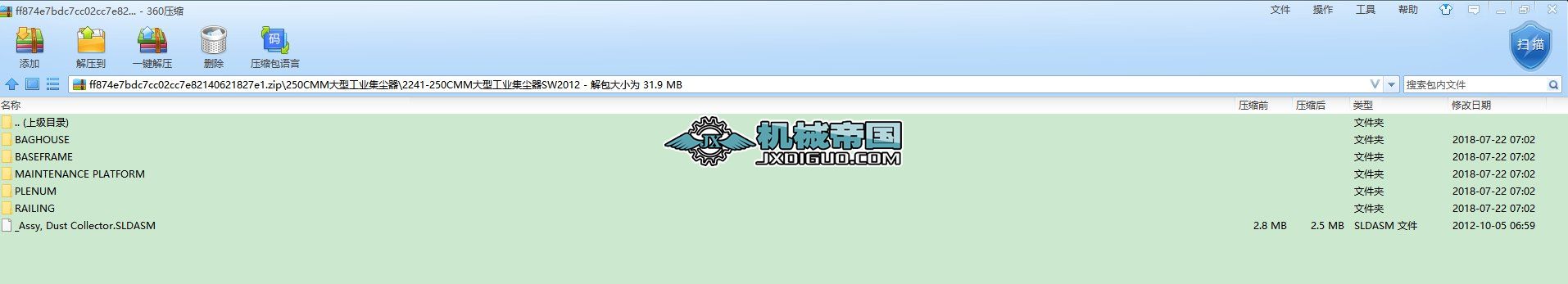 250CMM͹I(y)m