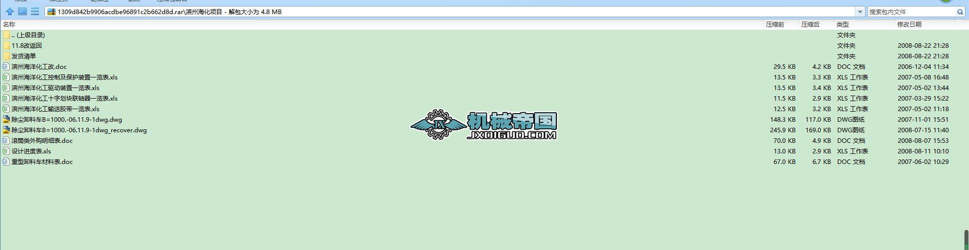 Iݺ(xing)Ŀ