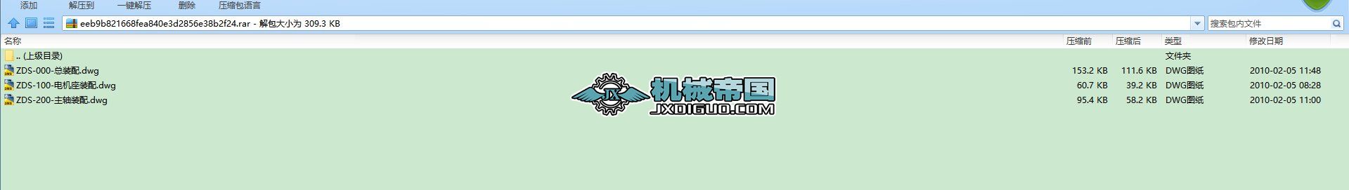 800X1600pֱCеӺYDȫ+b䣩CADbD