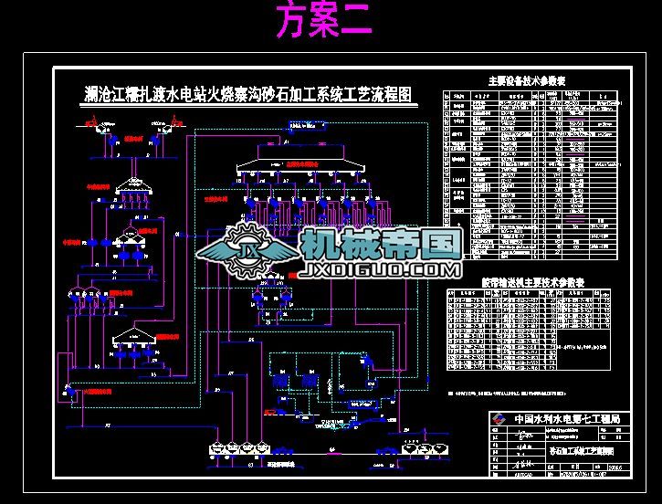 ͼϵy(tng)ɰʯӹϵy(tng)ˇ̈D