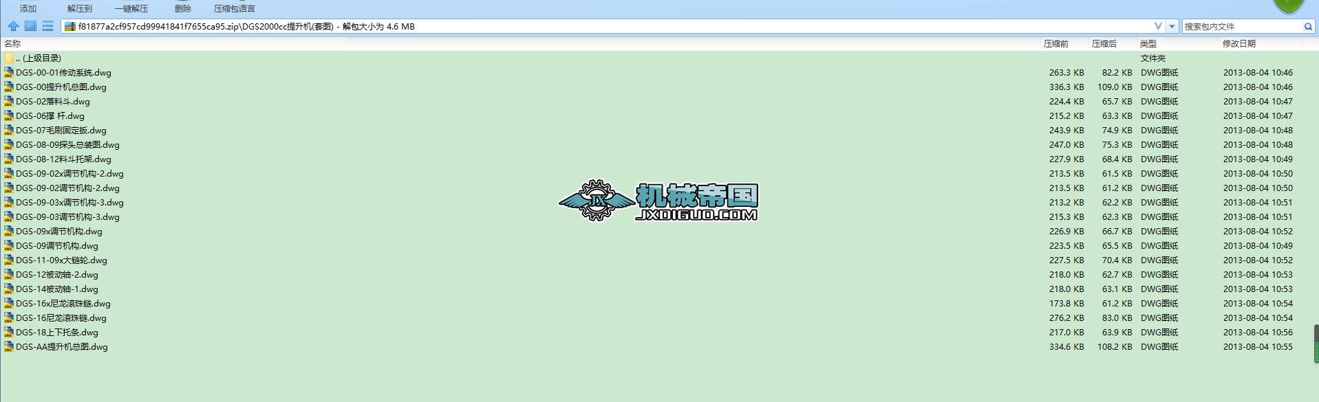 DGSһ00Cȫ׈D
