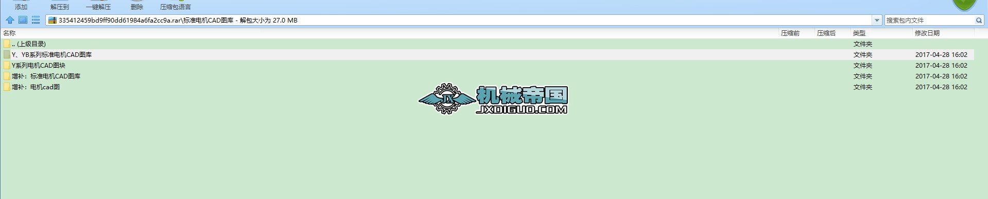 ˜늙C