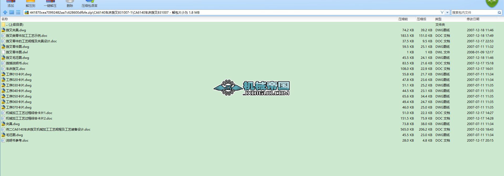 CA6140܇ܲ831007һ1