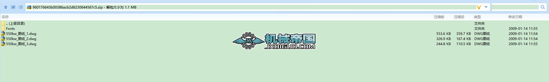550kw늙C