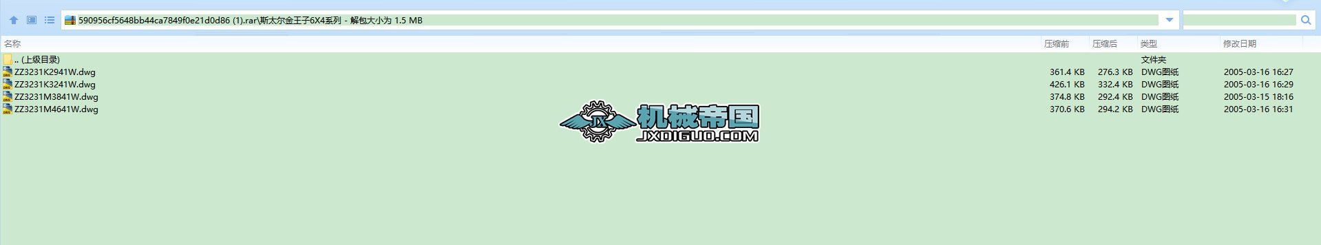 ˹̫6X4ϵ