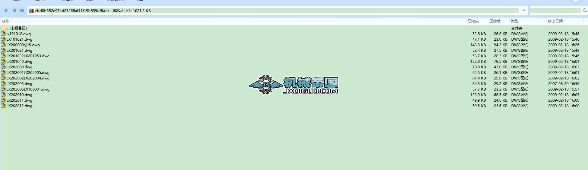 늄ӆҒؙC(j)a(chn)D LX5X12X9A4
