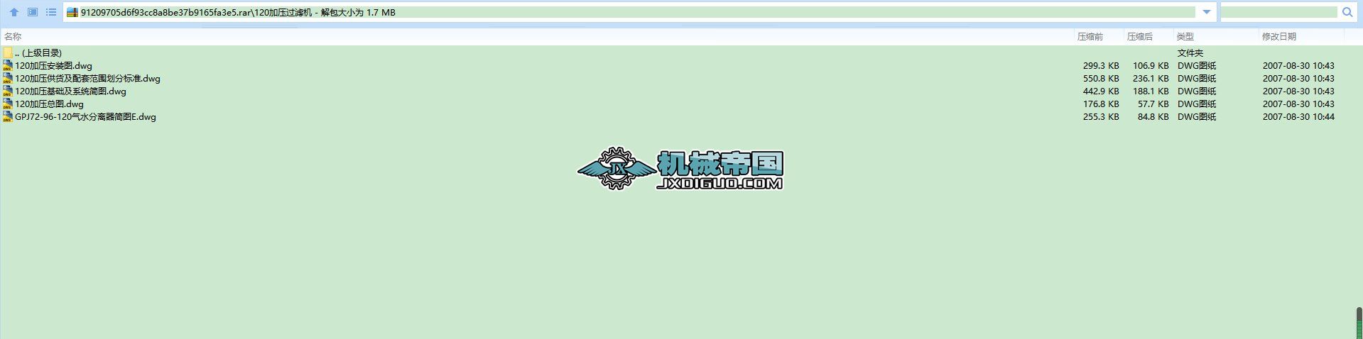 120Ӊ^VC
