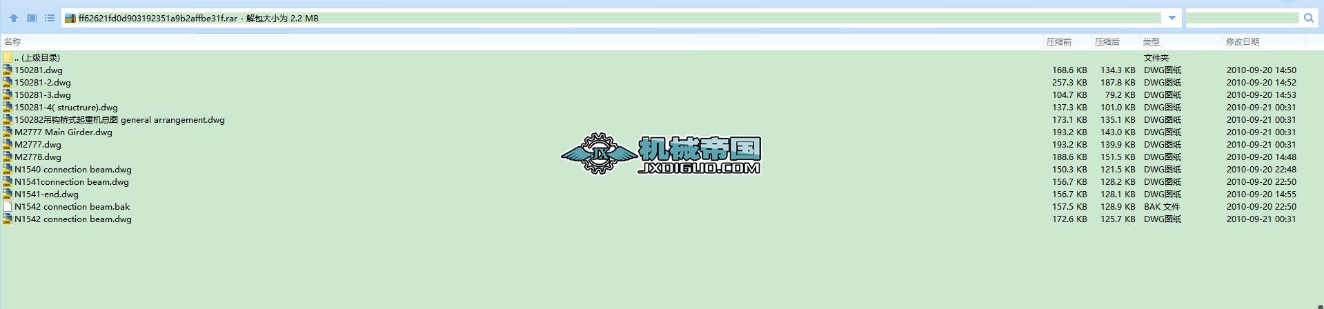 T(mn)䓽Y(ji)(gu)D