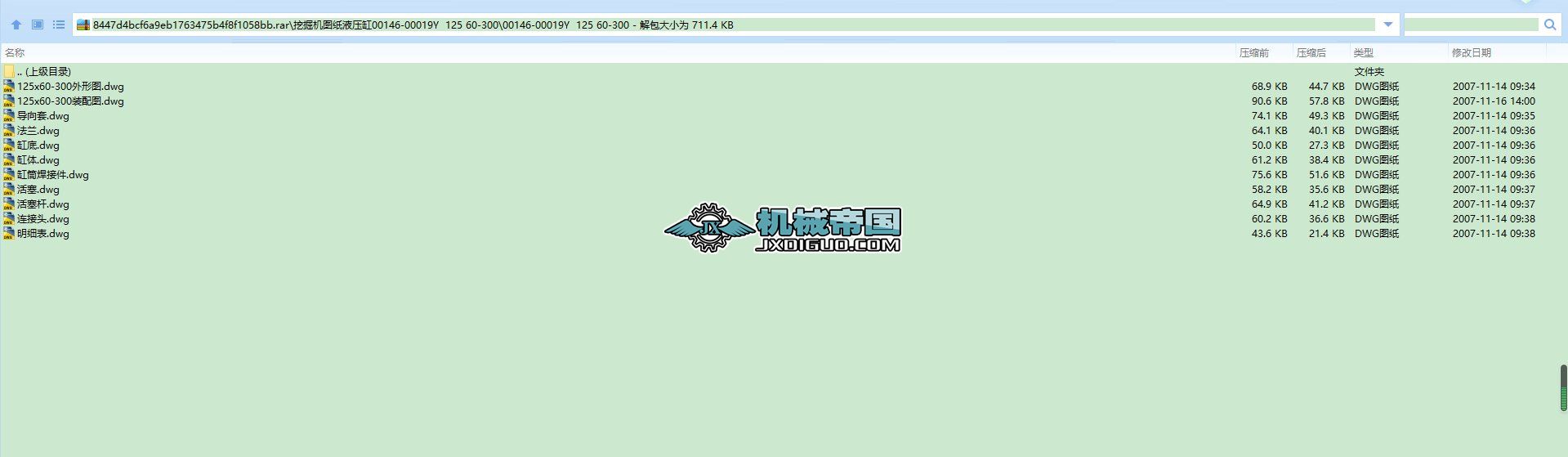 ھCDҺ00146һ00019Y  125 60һ300