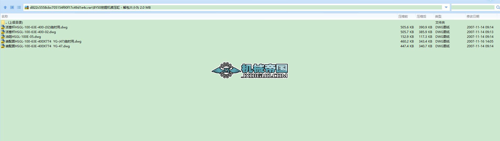 BY50ھCҺ
