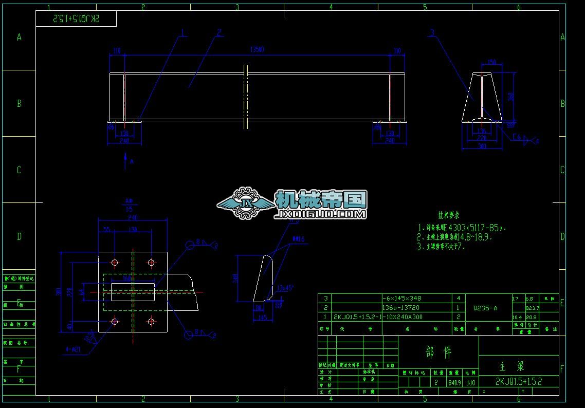 2KJ1.5+1.5.2