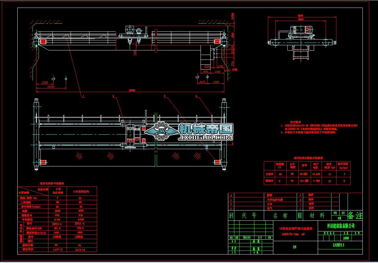 Jp20һ5һ24dwg