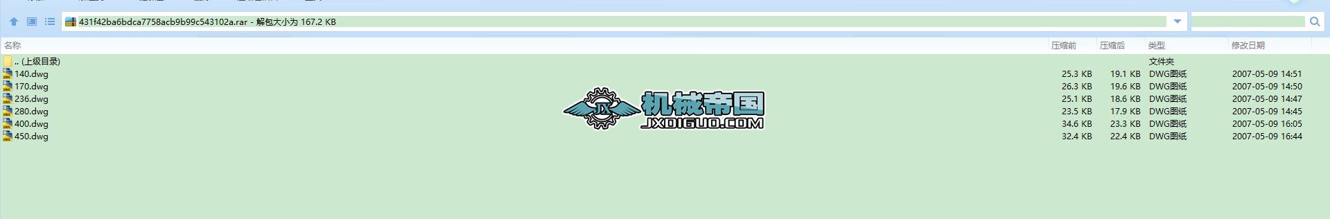 pQJRһD