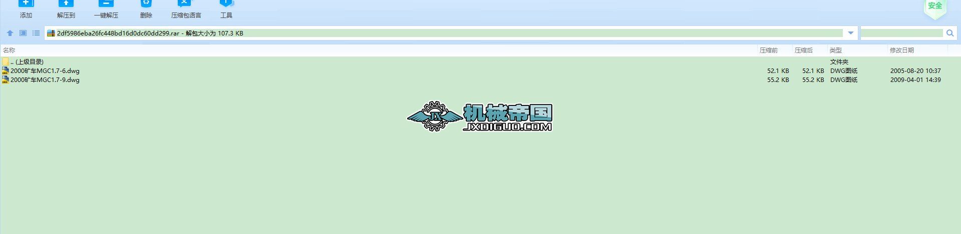 V܇DMGC1.7