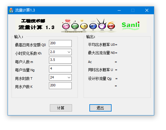 ԁ(li)ˮӋ(j)Сܛ