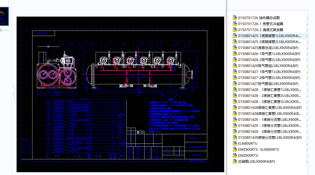 900RT xʽQȫ CADD