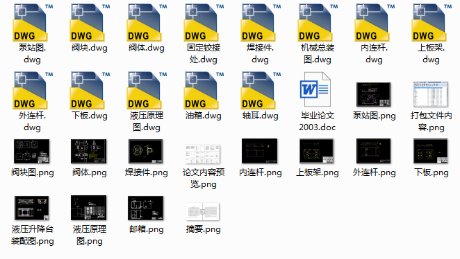Һ_OӋ