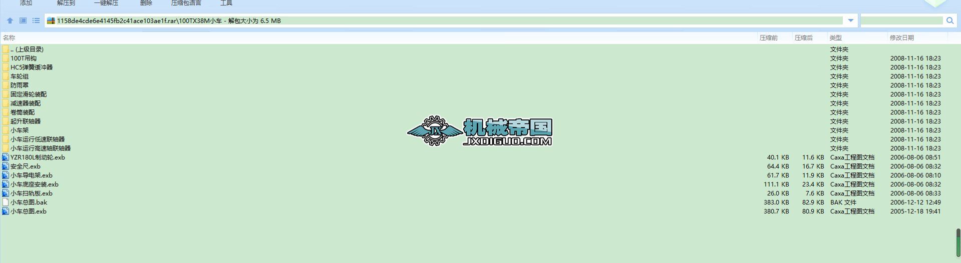 100TX38MС܇