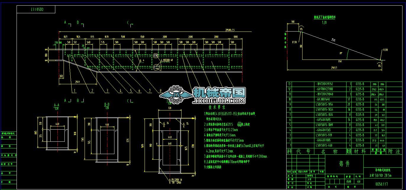 ؙCDQD5011һ7