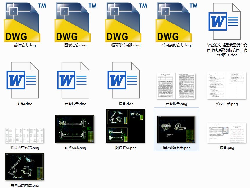 pd؛܇OӋ(DϵǰOӋ)cadD