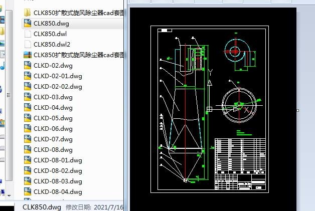 CLK850U(ku)ɢʽL(fng)mcad׈D