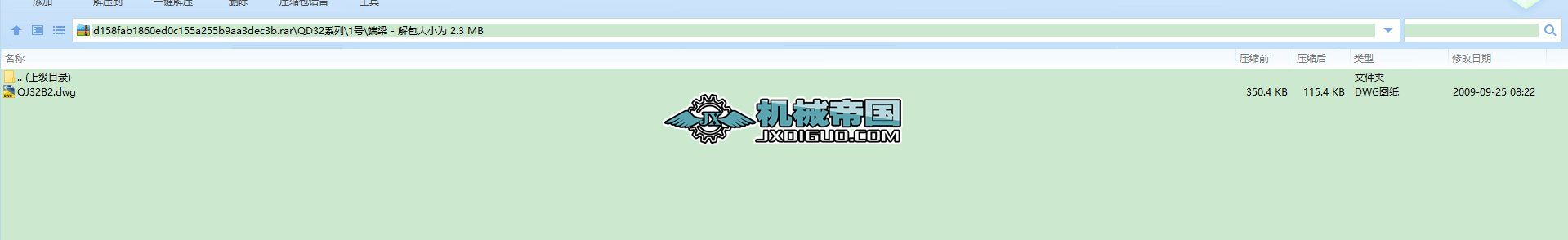 QD32ϵ
