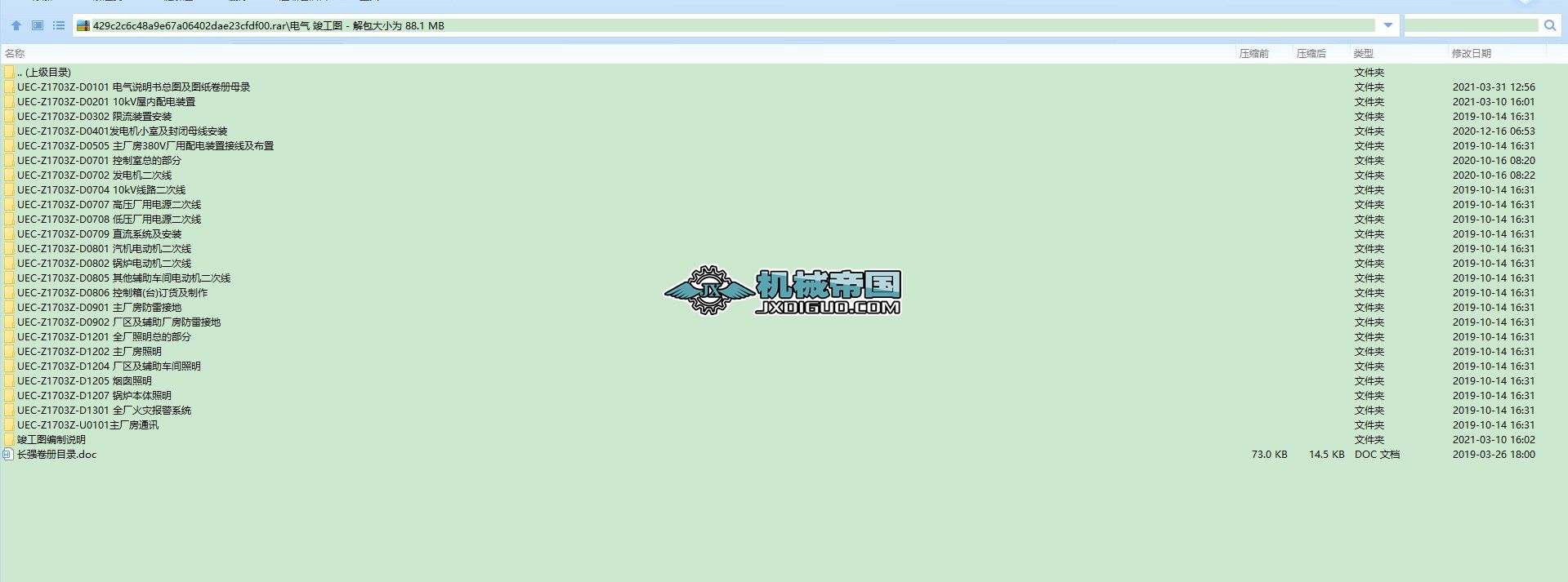늚 D