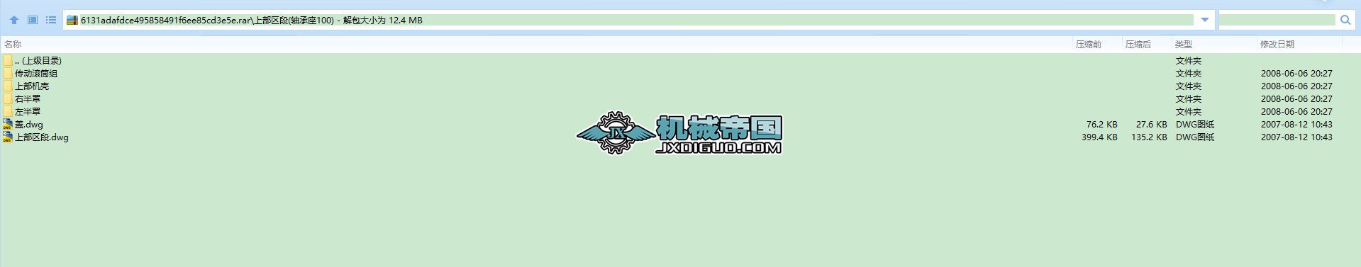NһTGD250Ч䓽zzʽC2