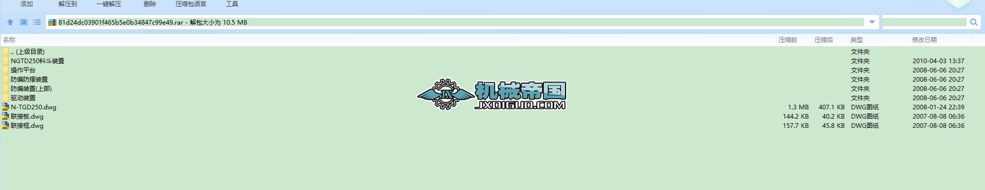 NһTGD250Ч䓽zzʽC